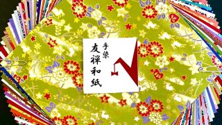 【染画】むねかた オリジナル作品｜和紙・手染め｜こいのぼり柄｜英語解説付き 手染め和紙カード by ワキタヨシコ – SWAAN4RLBERG | スワンアルバーグ